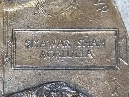 Rare WW1 British Indian Army Death Plaque to Serang Siyawar Shah Abdullah- Inland Water Transport, Royal Engineers