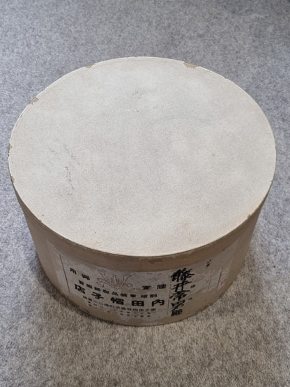 SOLD! WW2 Japanese Navy Officer’s Visor Cap with Cover & Box, Named