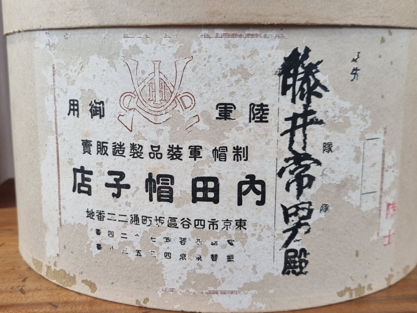 SOLD! WW2 Japanese Navy Officer’s Visor Cap with Cover & Box, Named